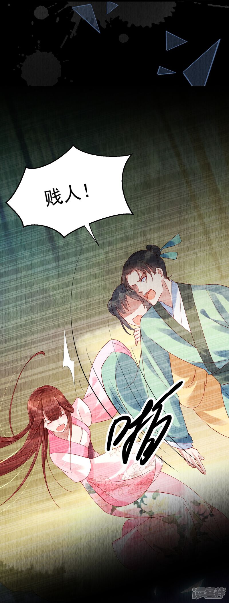 第28页