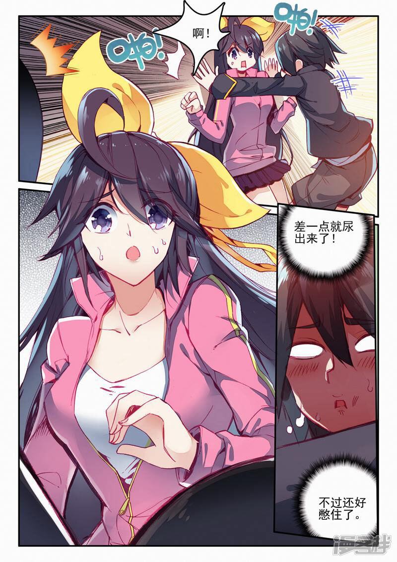 第12页