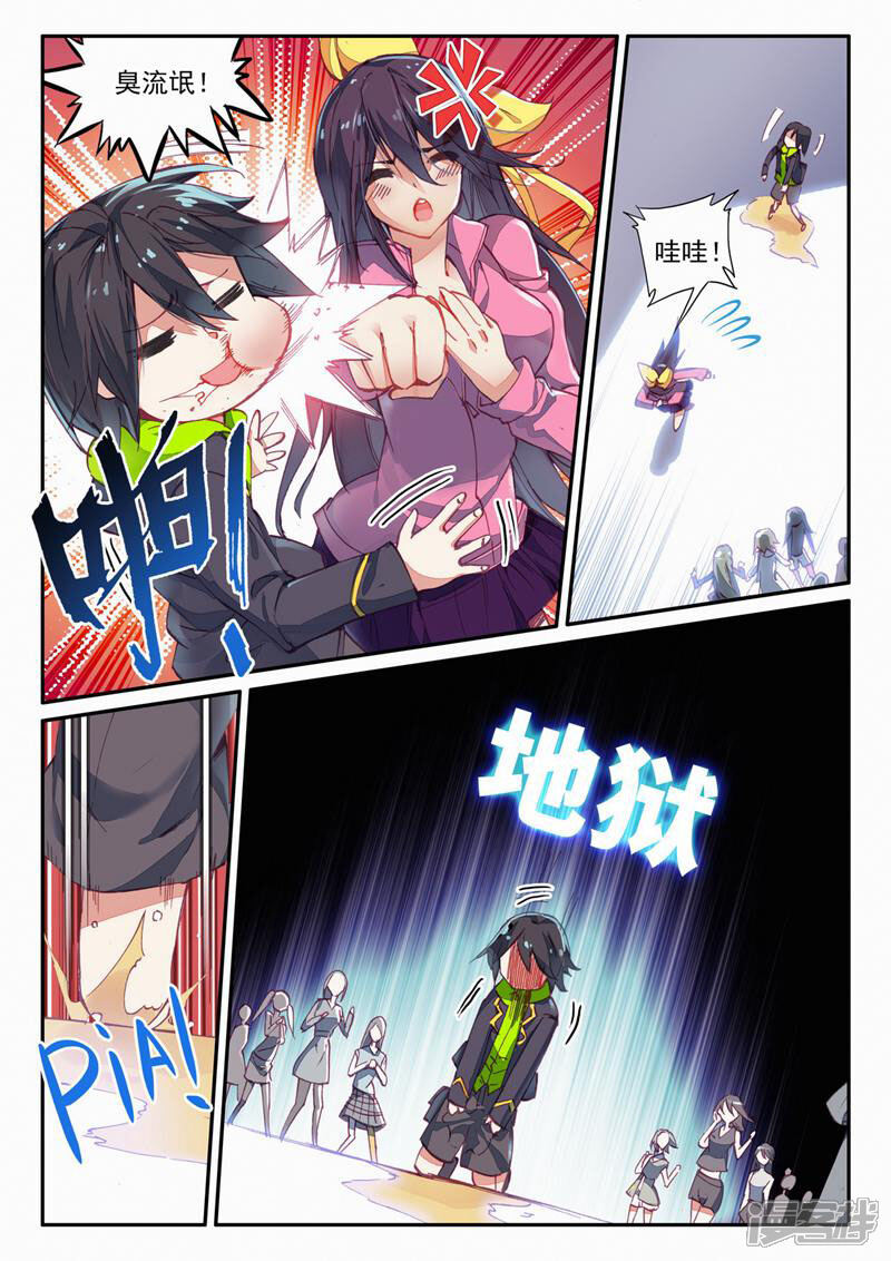 第16页