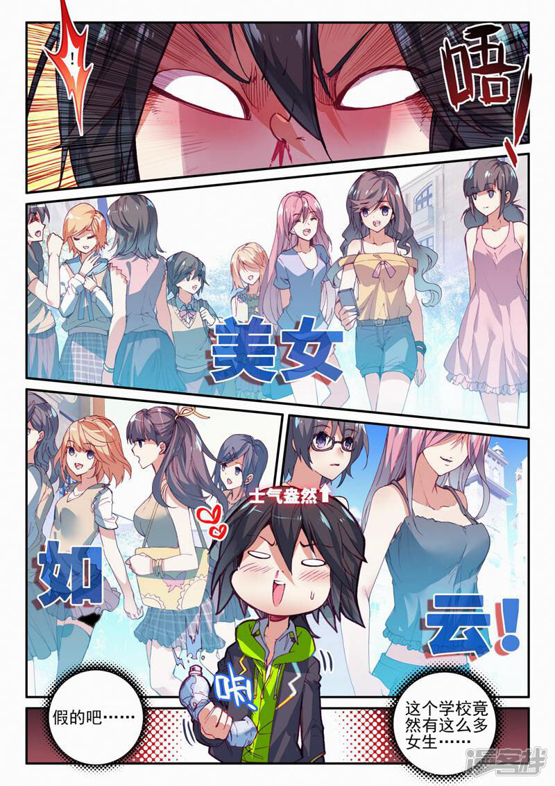 第7页