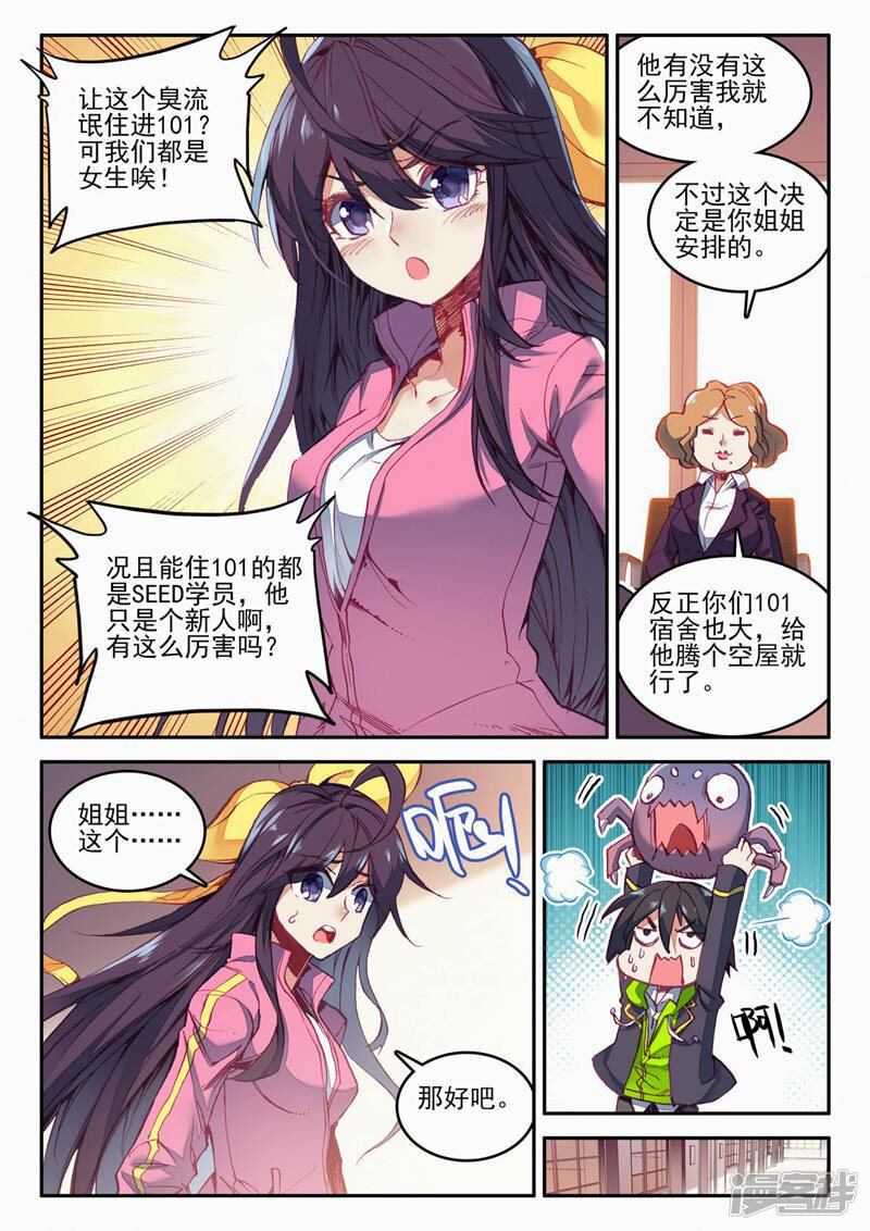 第4页