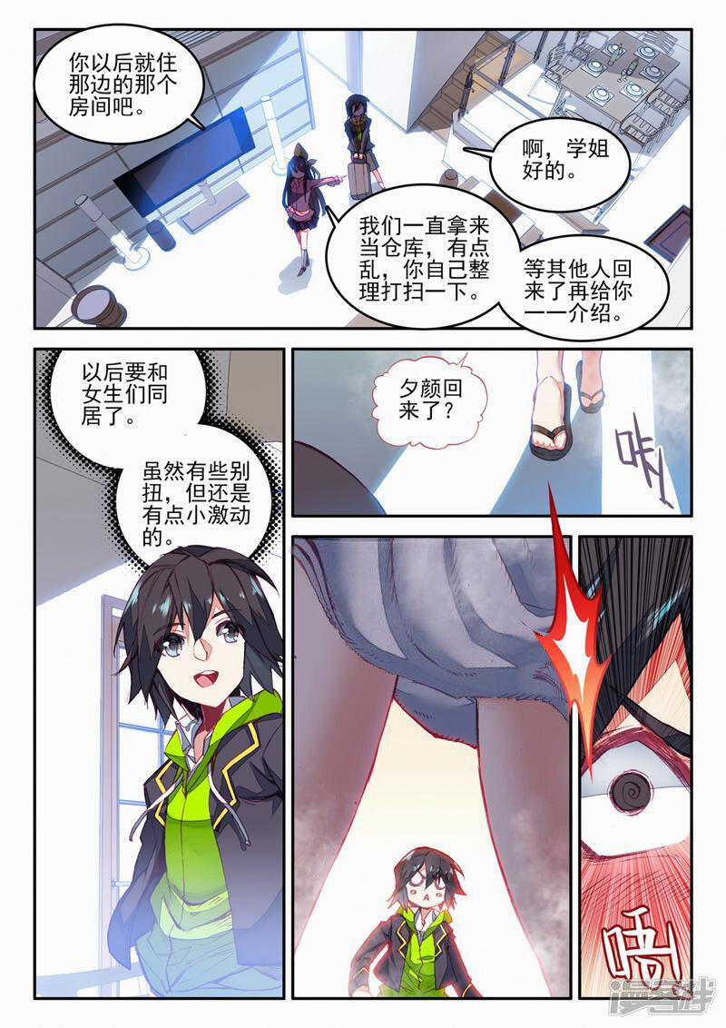 第9页