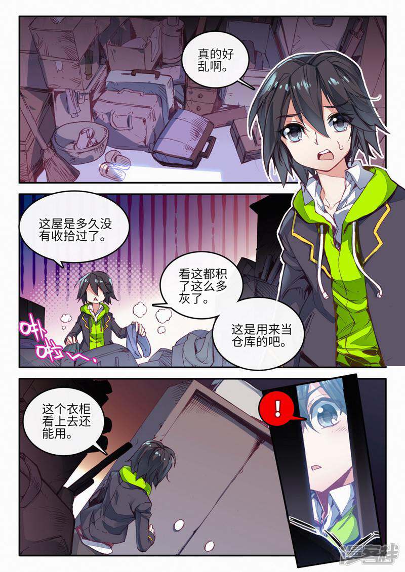 第2页