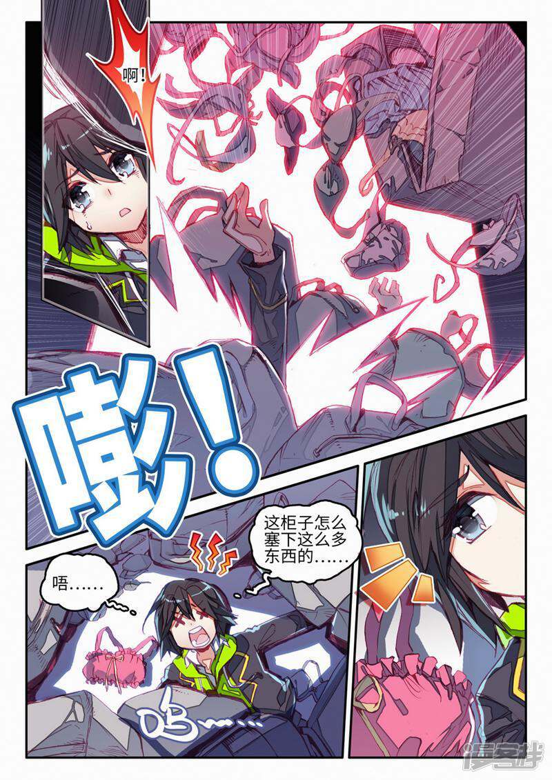 第3页