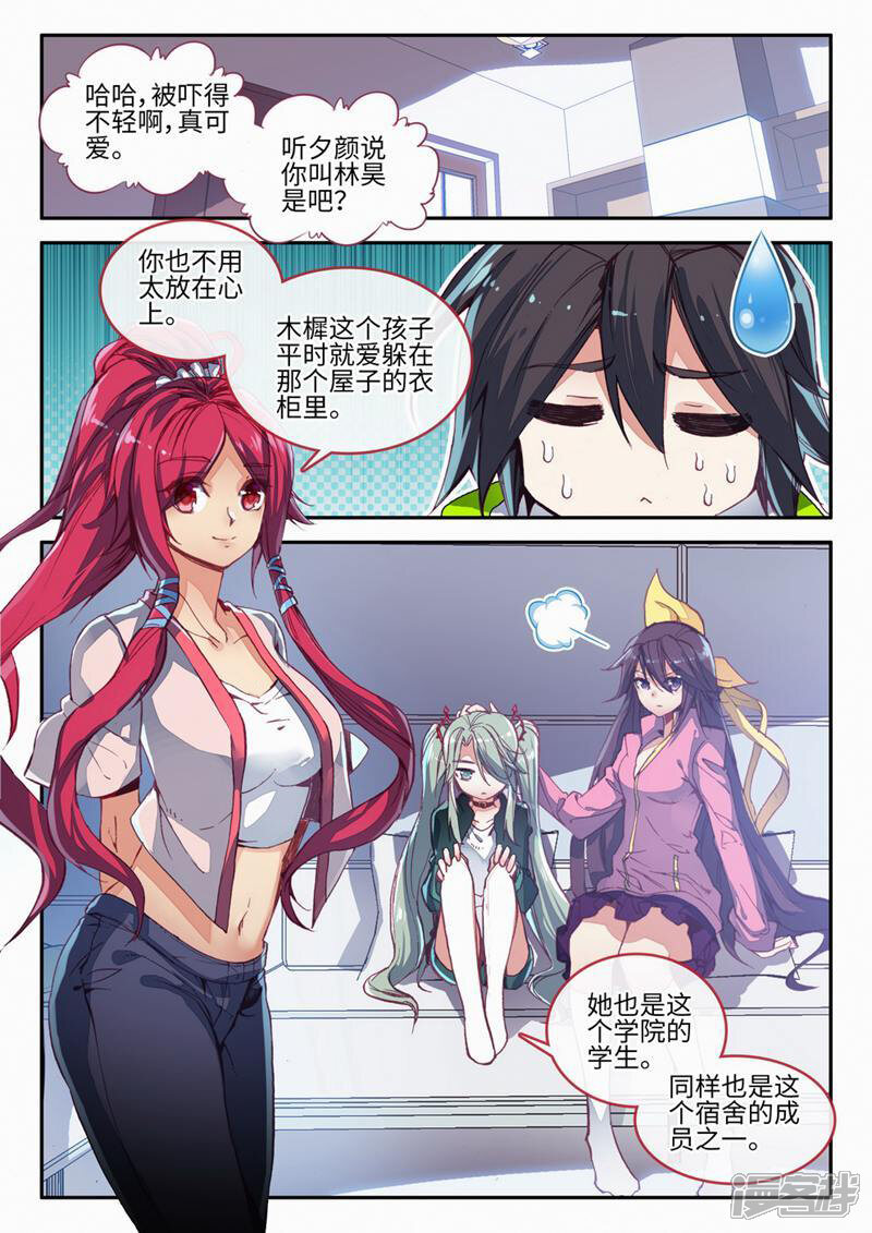 第6页