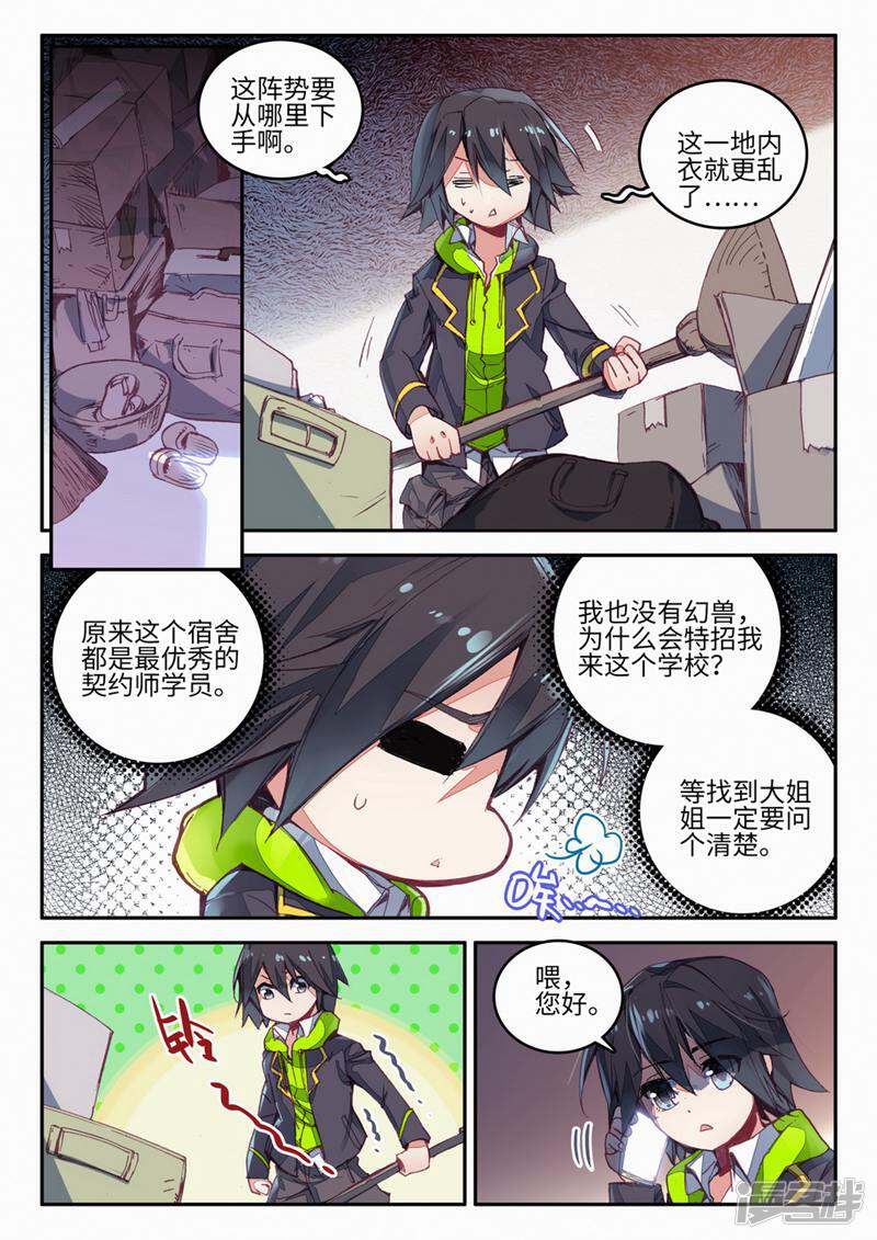 第10页