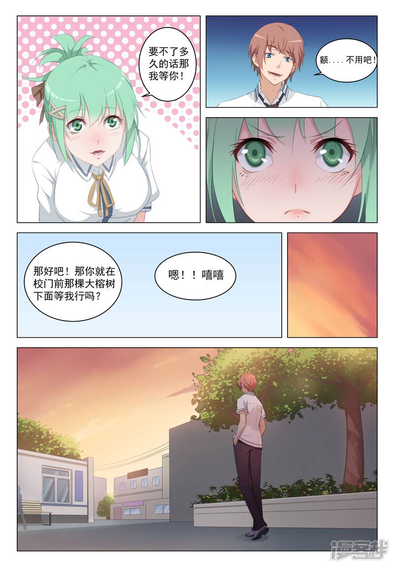 第8页