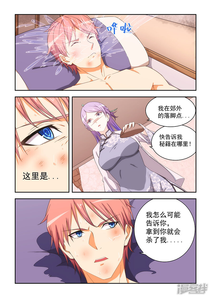第6页