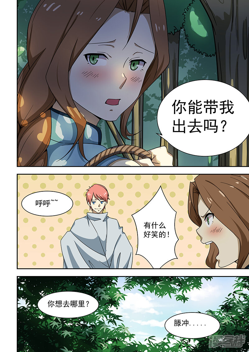 第3页