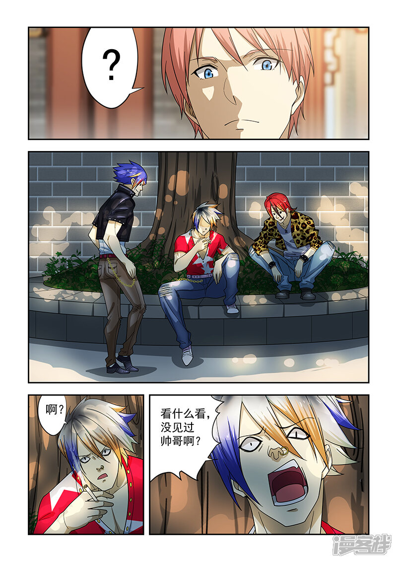 第4页