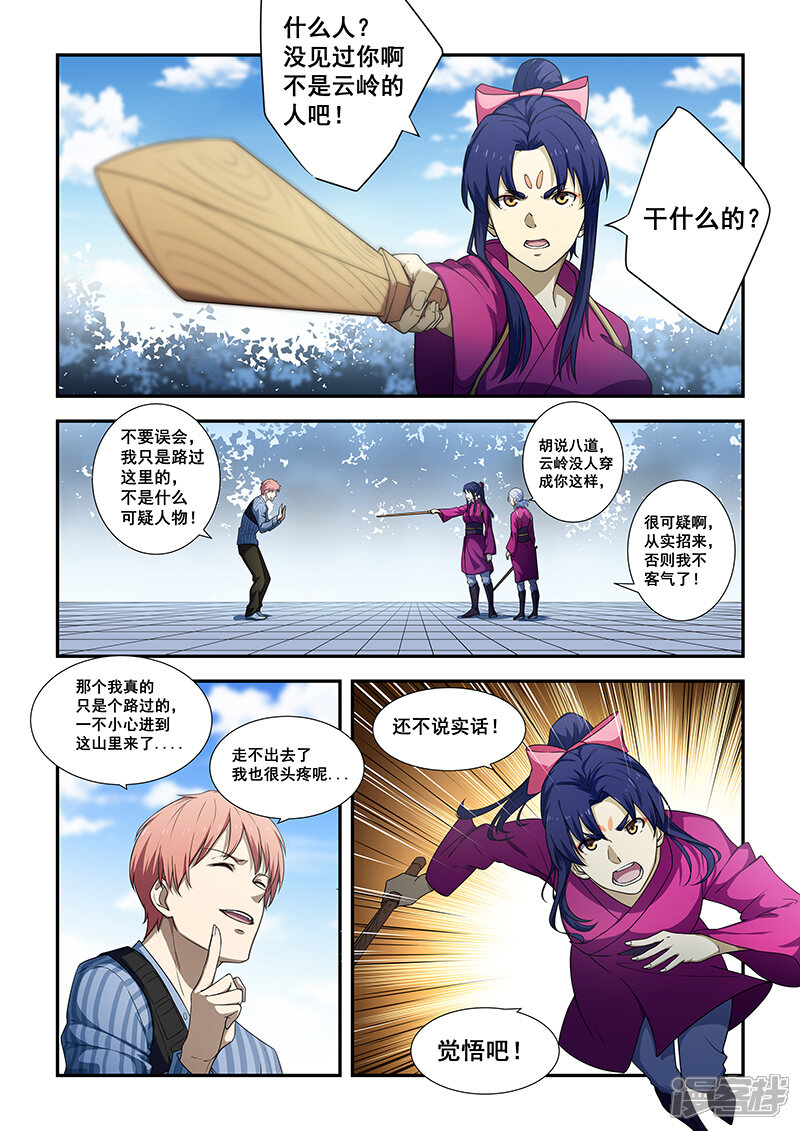第3页