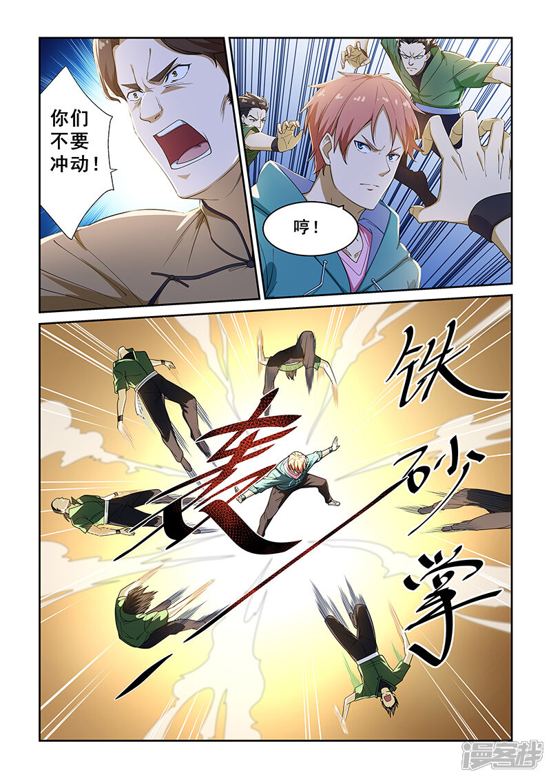 第4页