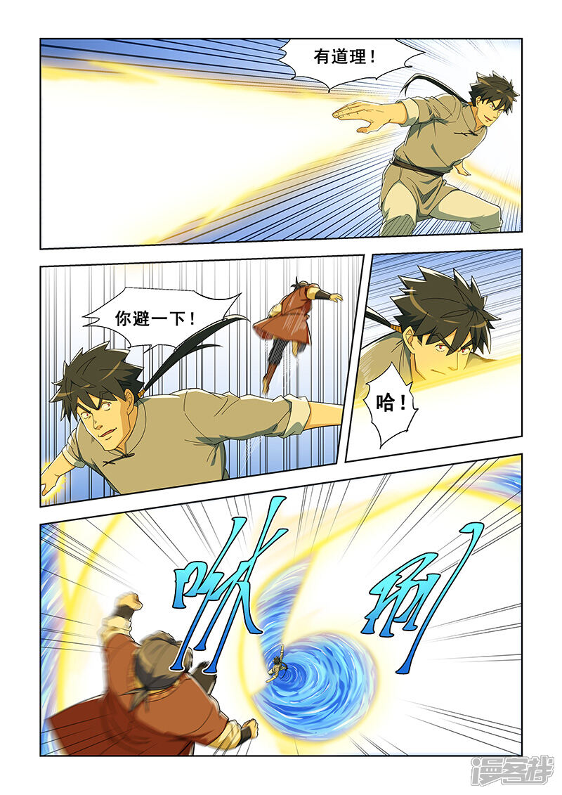 第5页