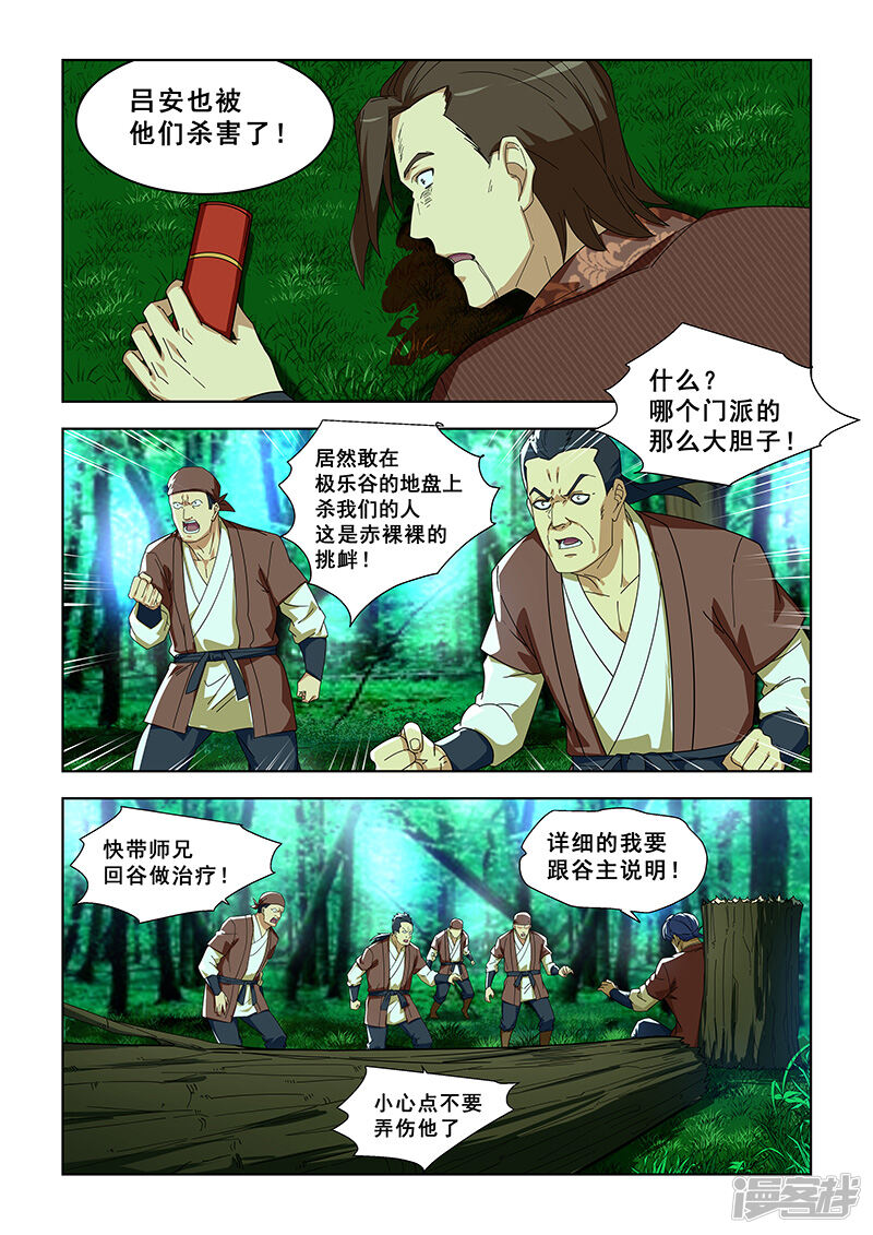 第5页