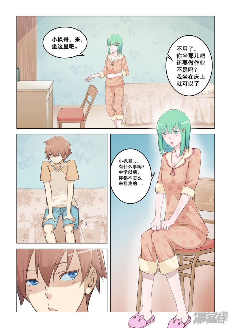 第6页