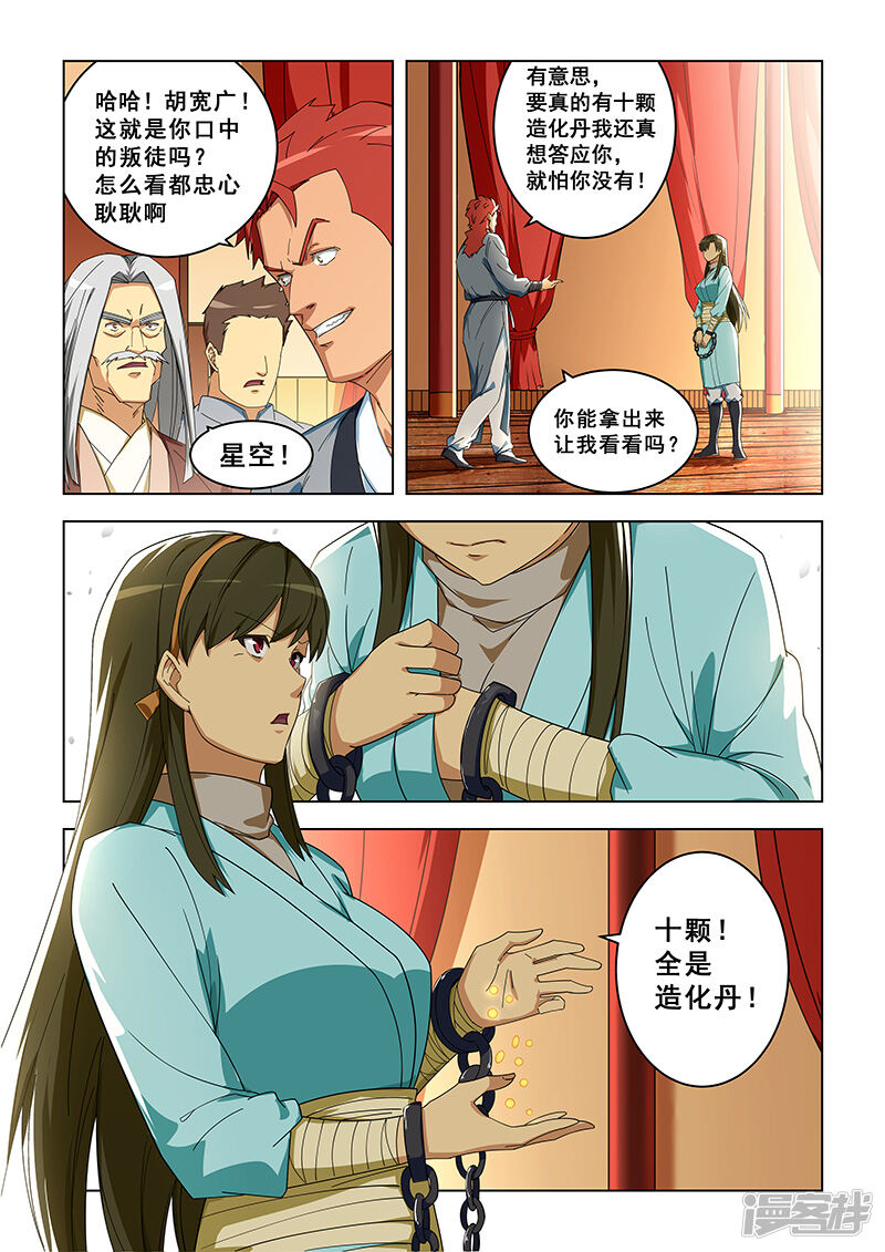 第3页