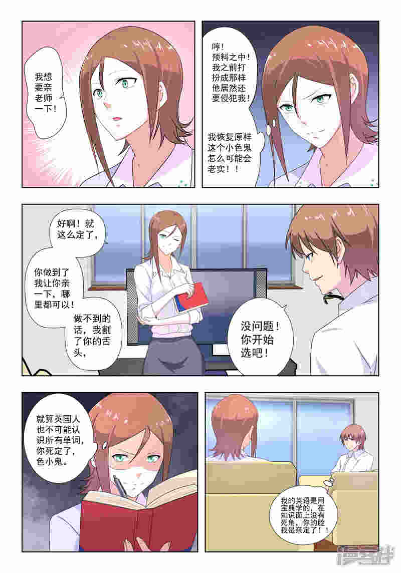 第5页
