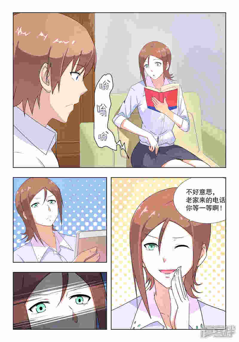 第6页