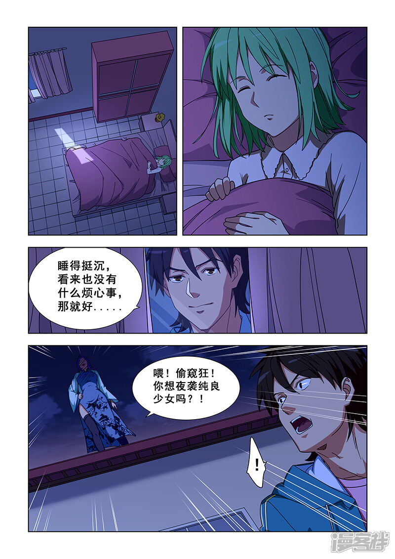 第7页