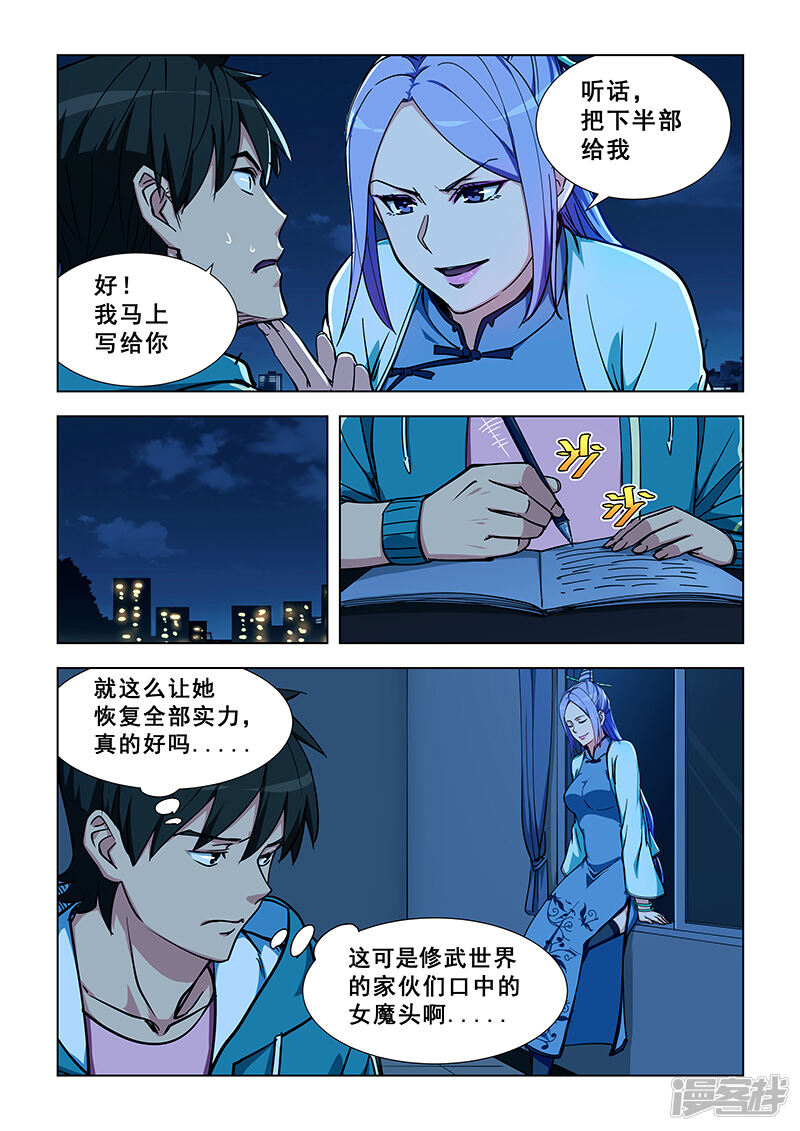 第8页