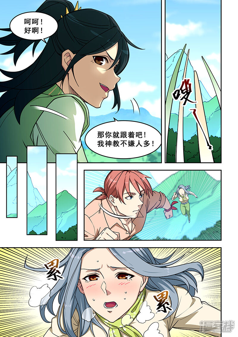 第6页