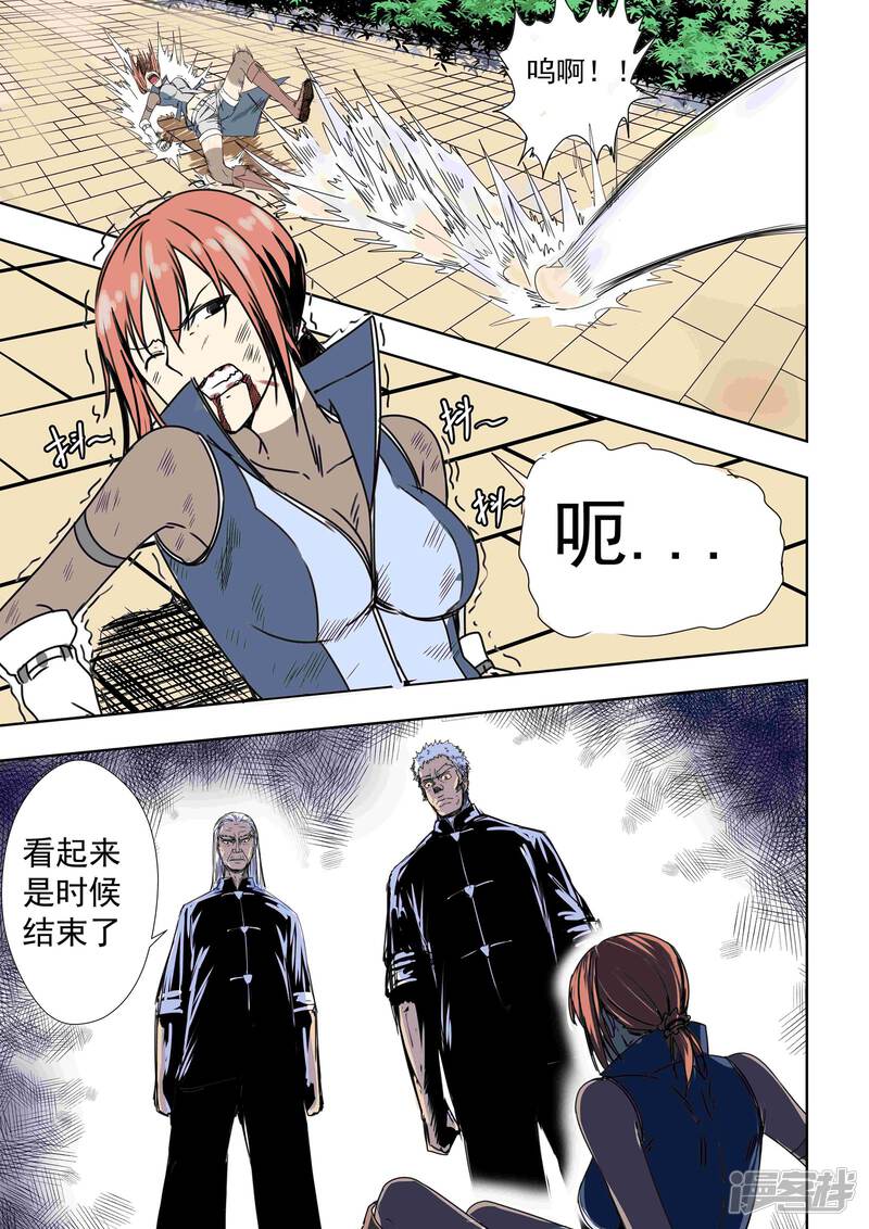 第7页