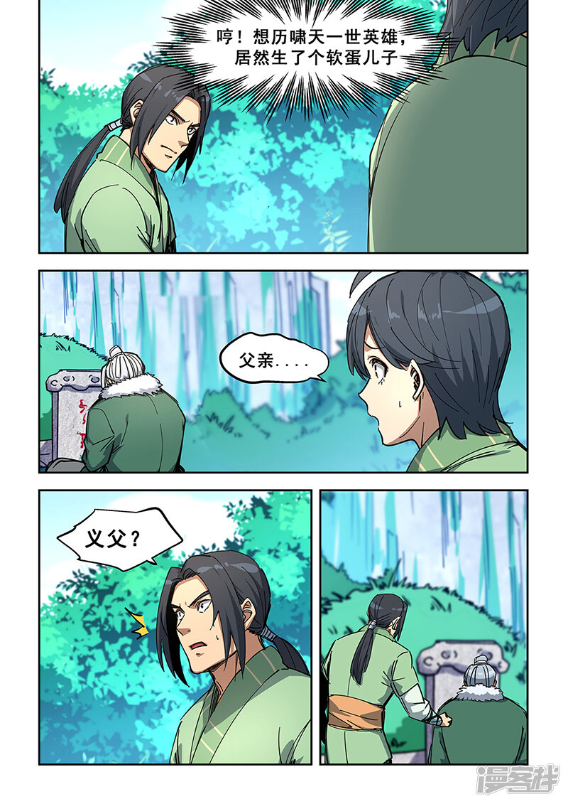 第4页