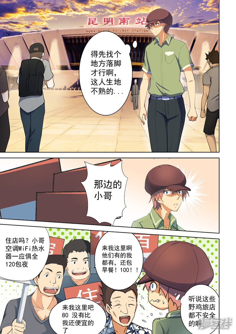第1页