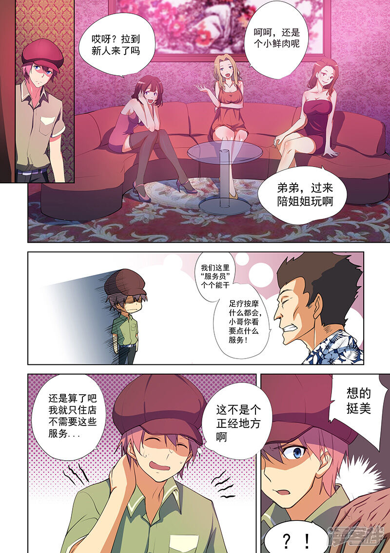 第4页