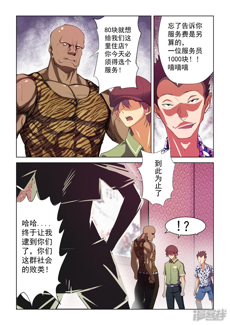 第5页