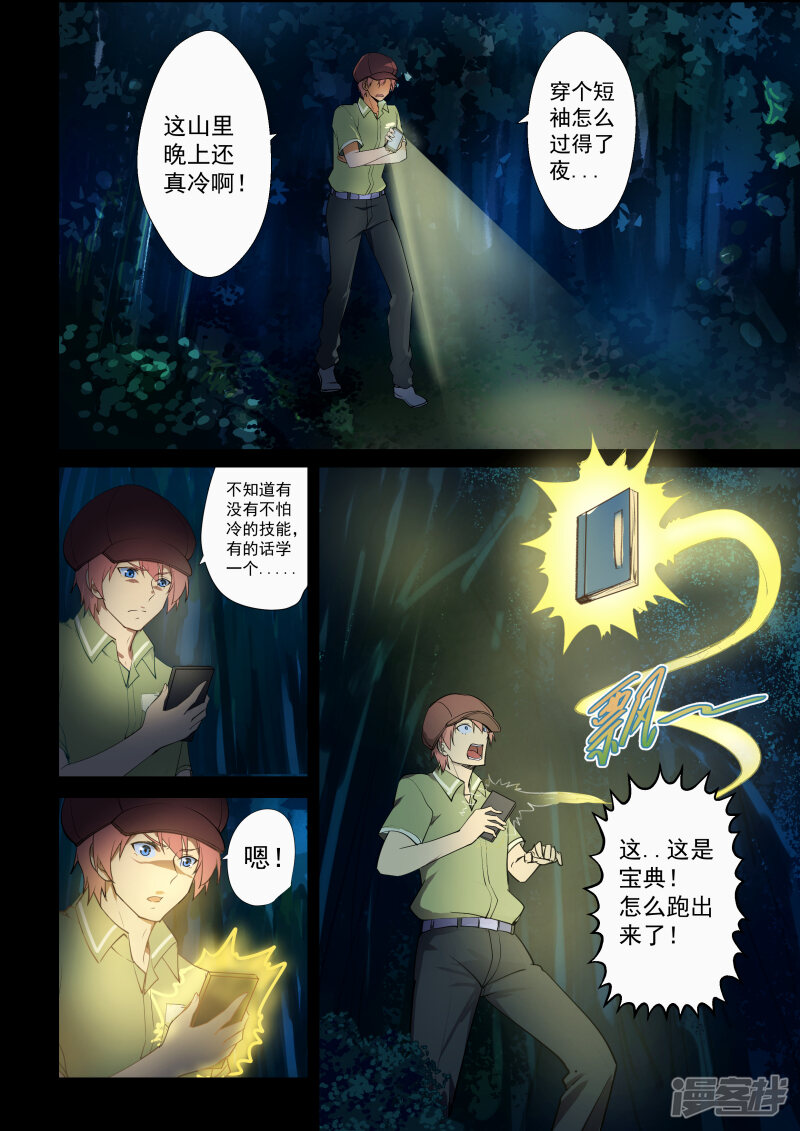 第6页