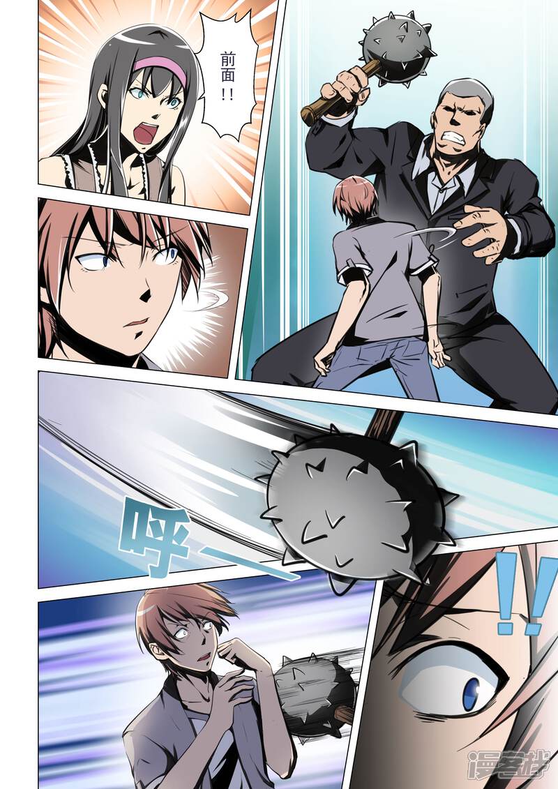 第5页