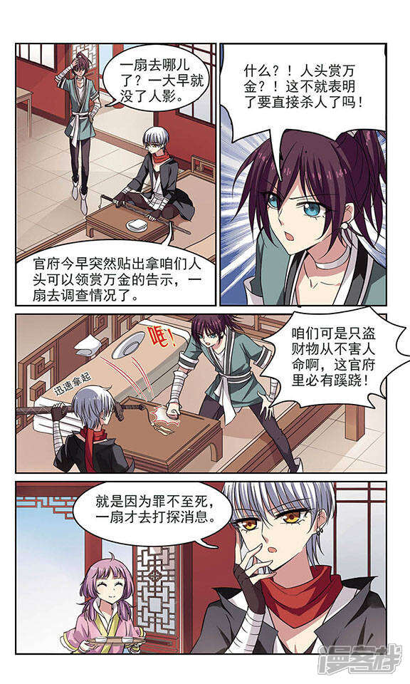 第6页