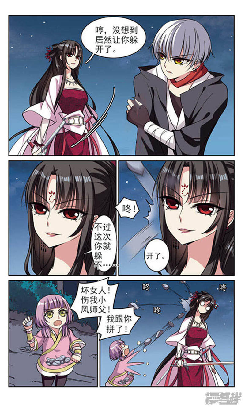第5页