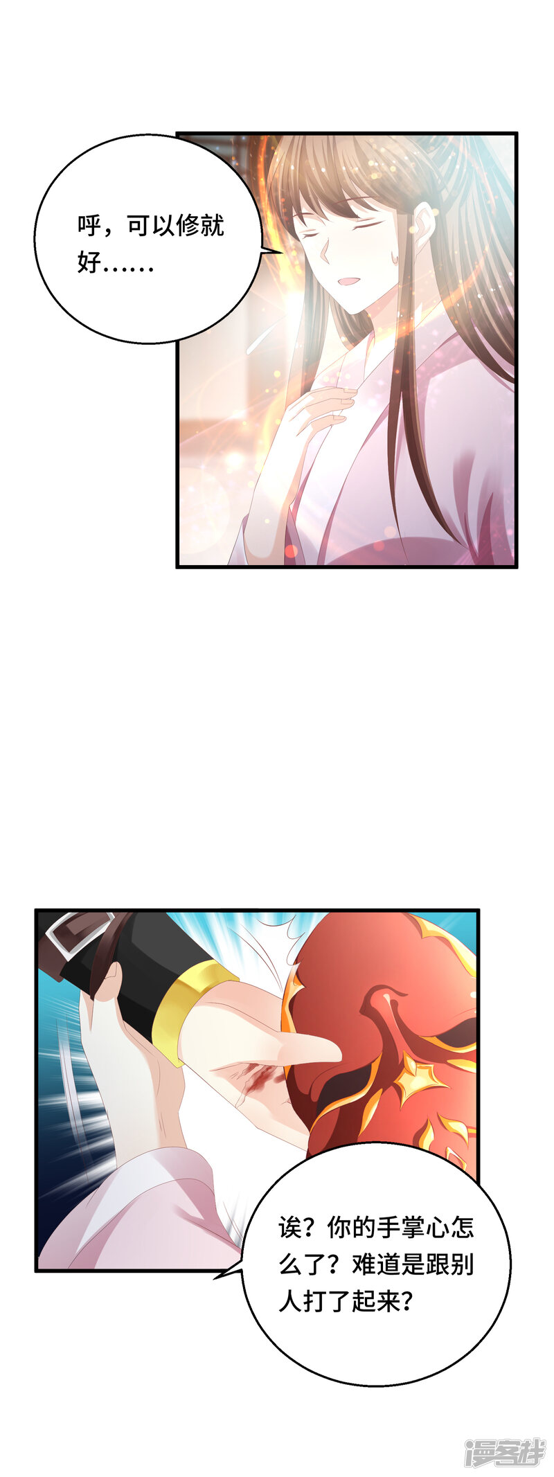 第34页