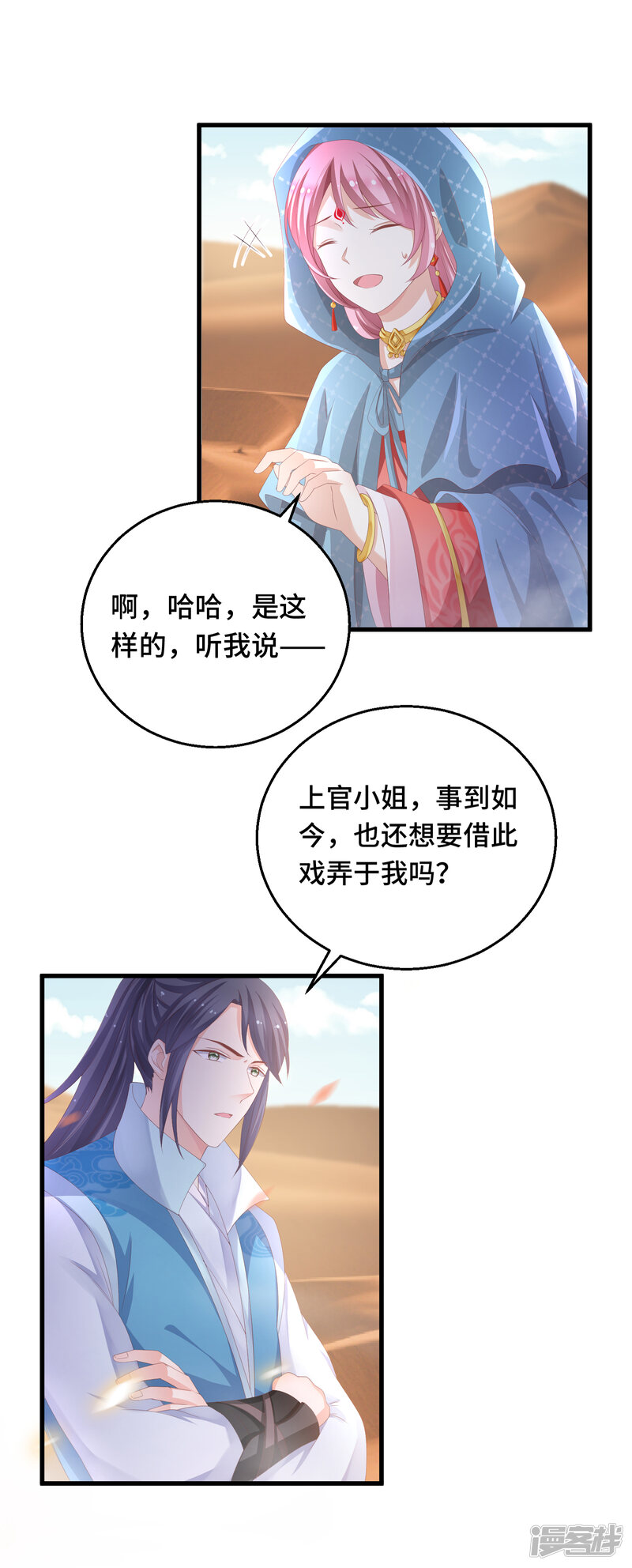 第38页