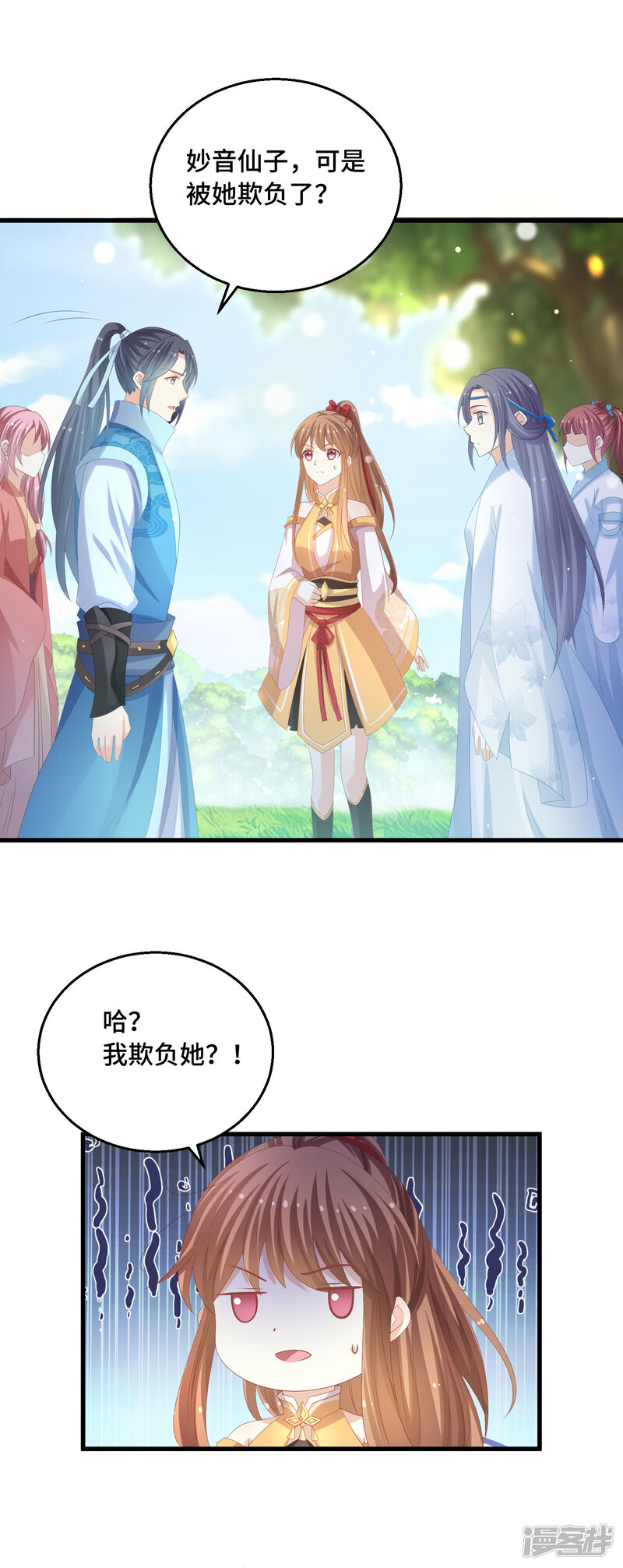 第23页
