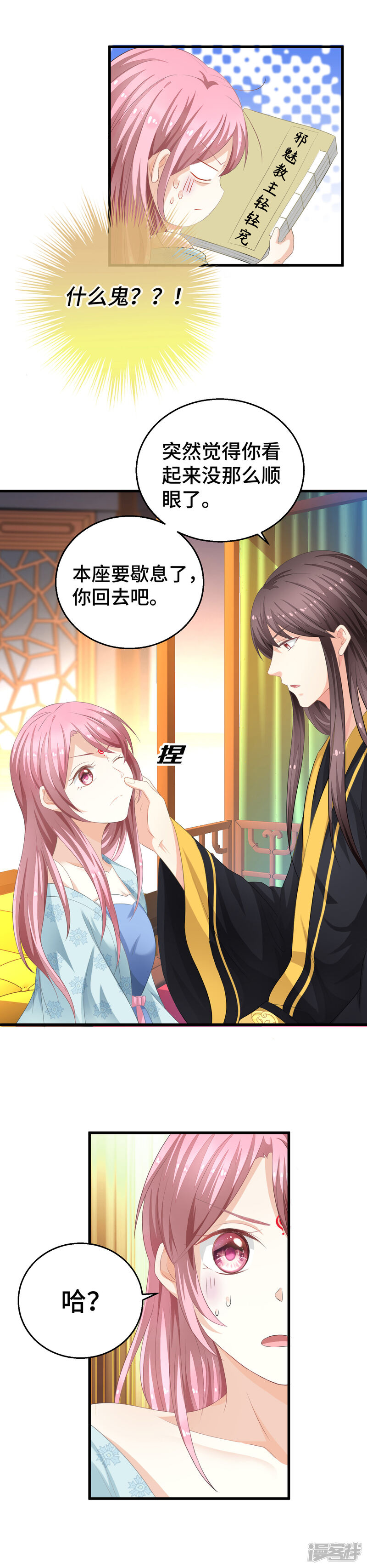 第21页