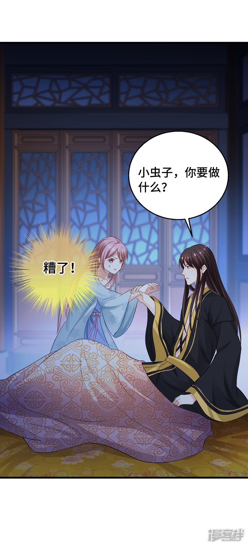 第33页
