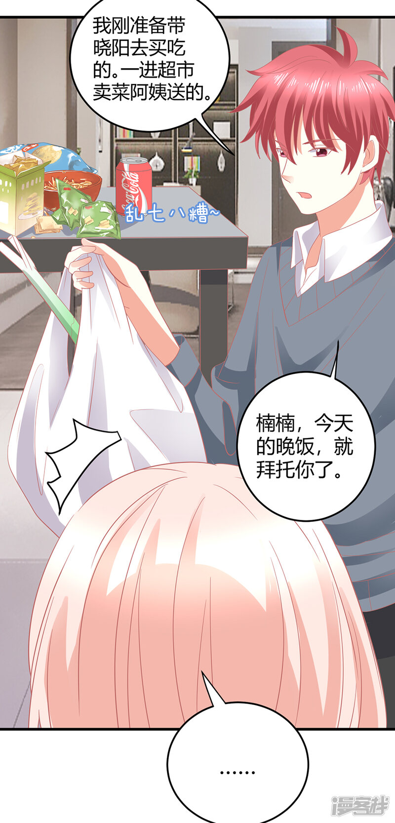 第31页