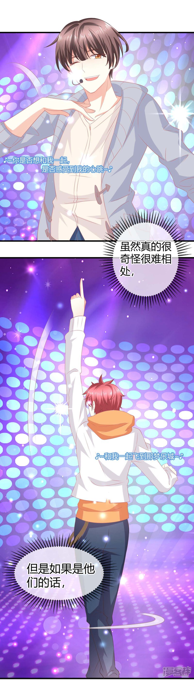 第47页