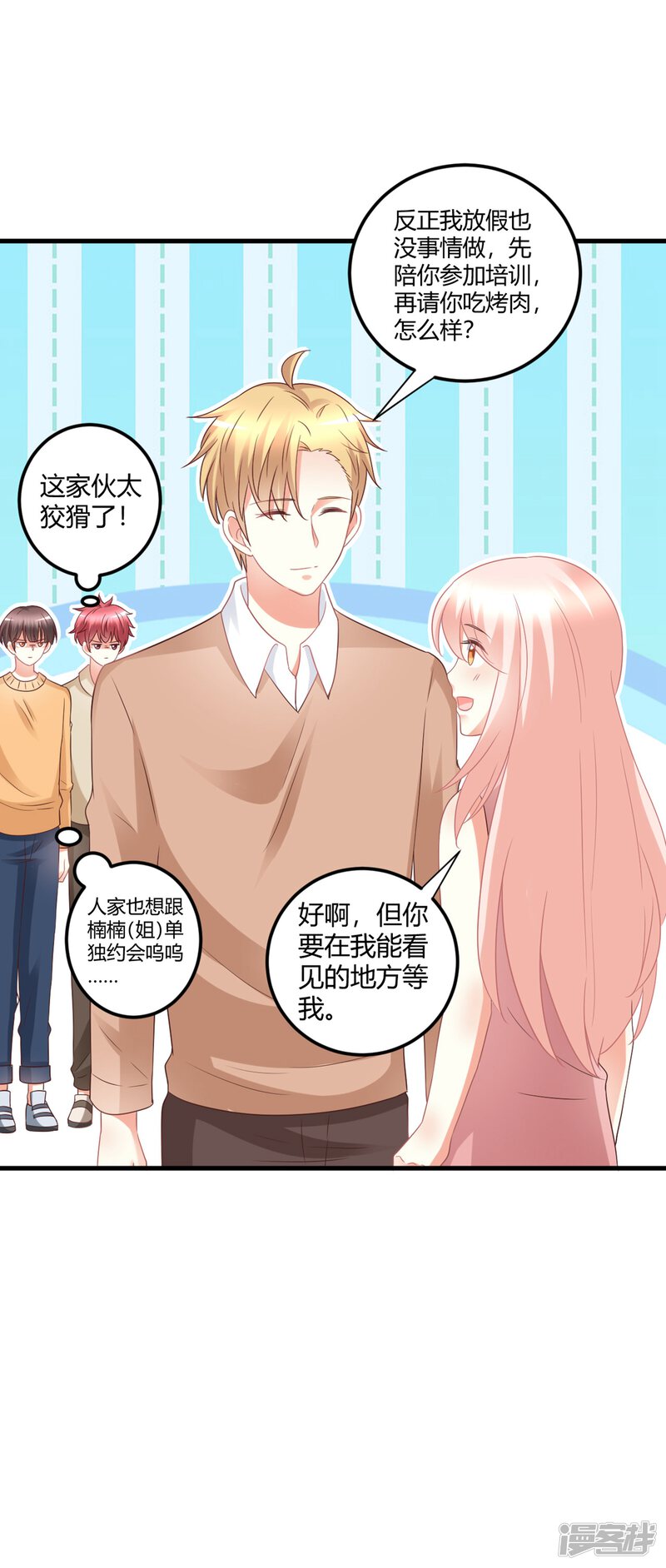 第44页