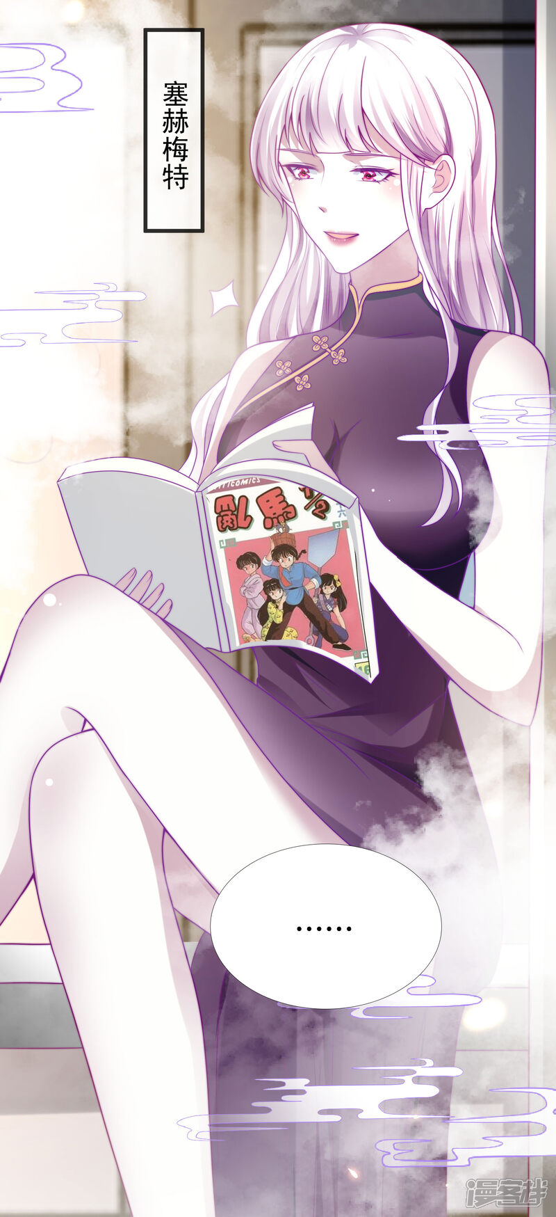 第10页
