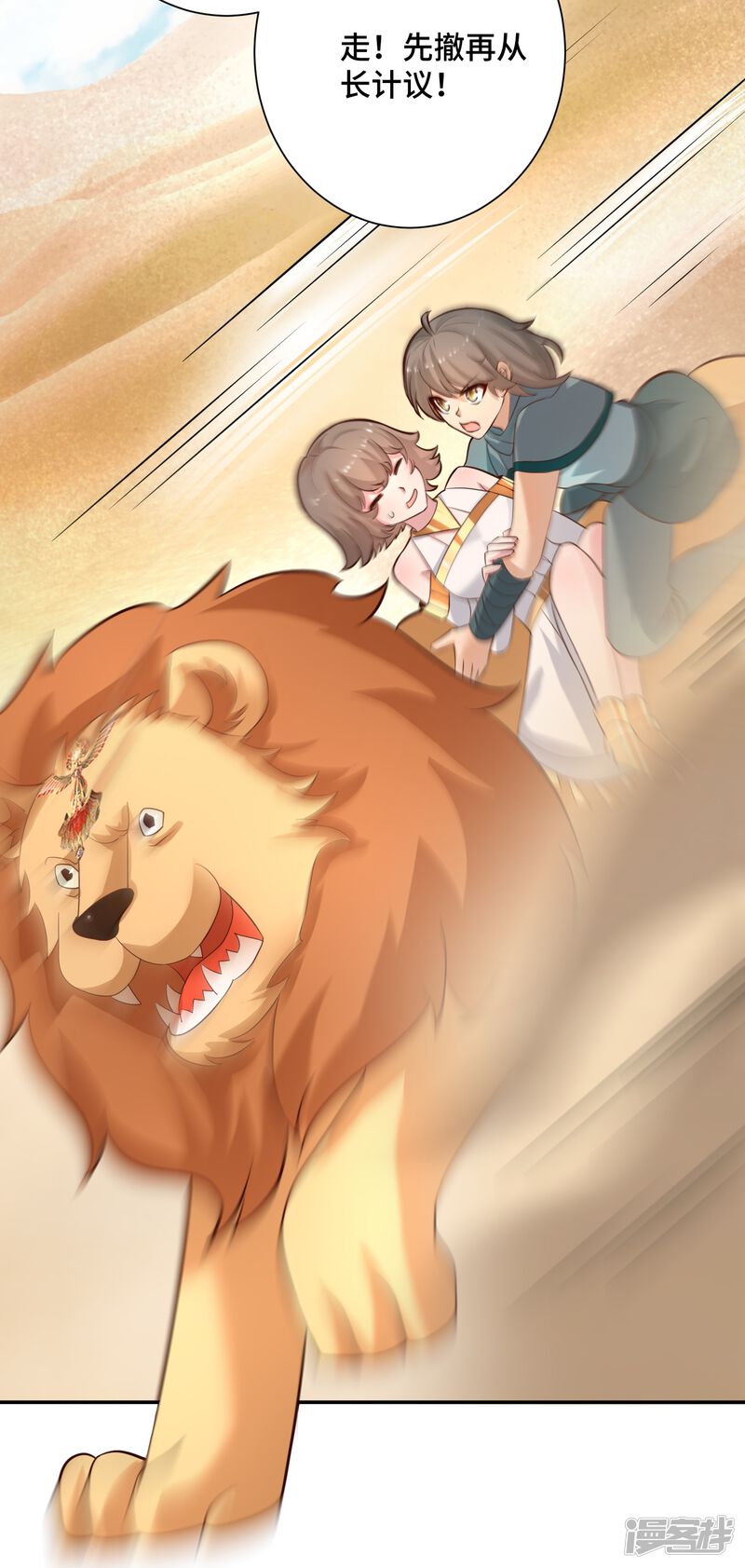 第28页
