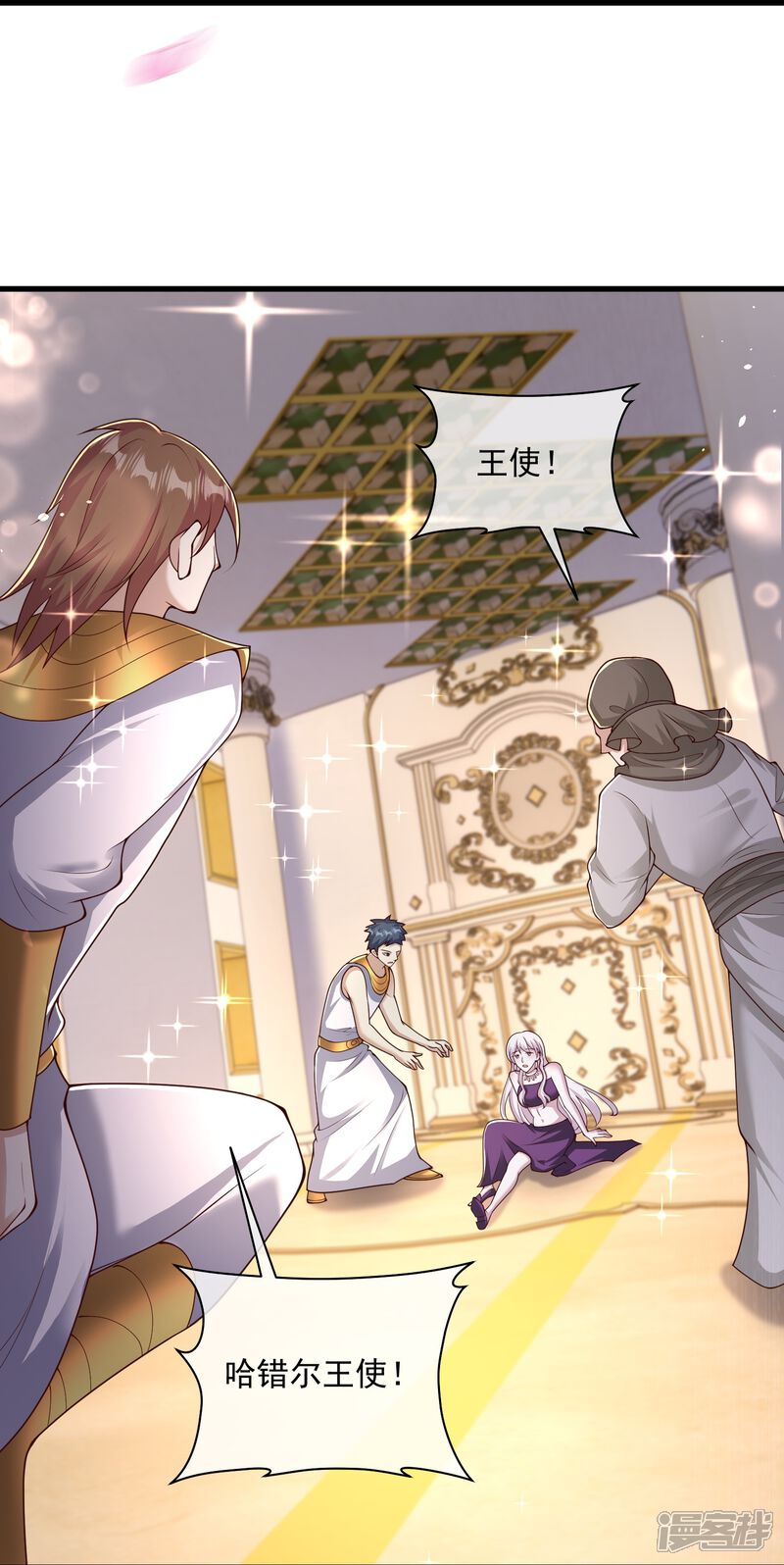 第10页