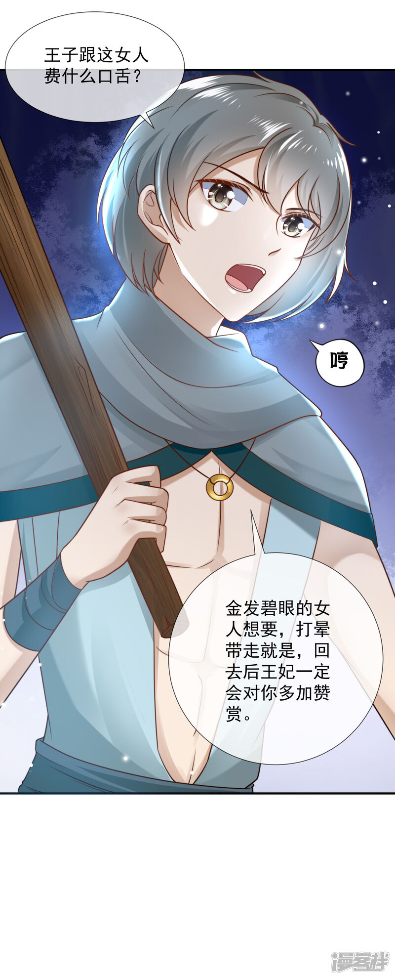 第31页