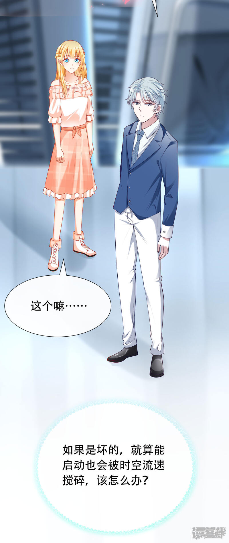 第30页