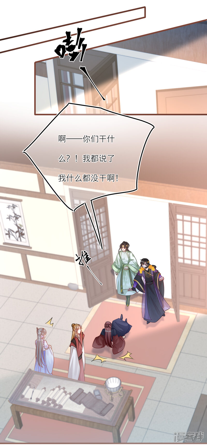 第22页