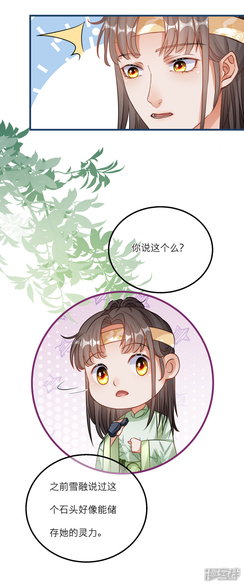 第30页