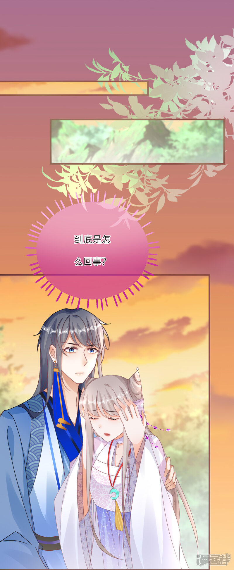 第32页